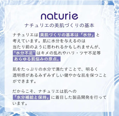 Hatomugi - Skin Conditioner (500ml) - Japanese Skincare