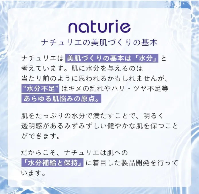 Hatomugi - Skin Conditioner (500ml) - Japanese Skincare