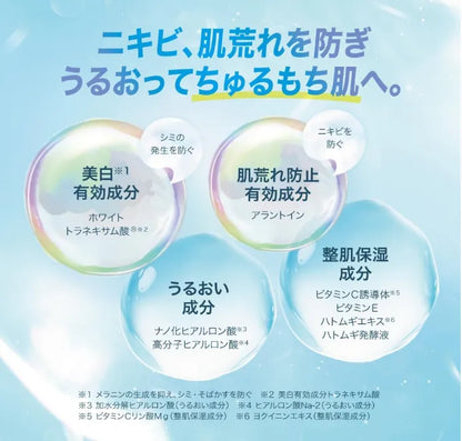 Hada Labo Shirojyun Medicated Whitening Lotion - Moist 170ml