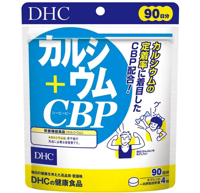 DHC Calcium + CBP Supplement