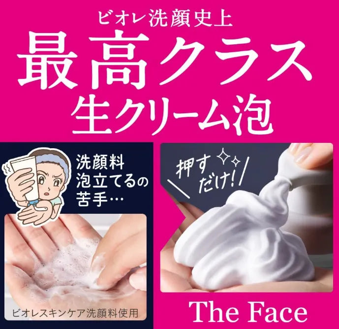 Biore The Face Deep Moist Refill 340Ml Foam Wash