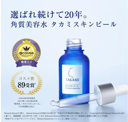 Revitalize Your Skin with Takami 30ml Skin Peel Serum