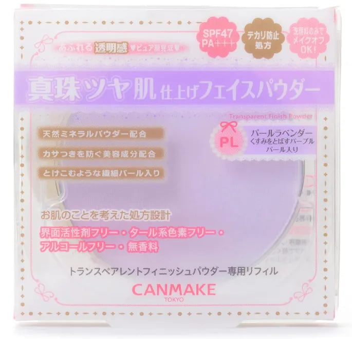 CANMAKE Scan M transparent FP refill PL Pearl Lavender 10g