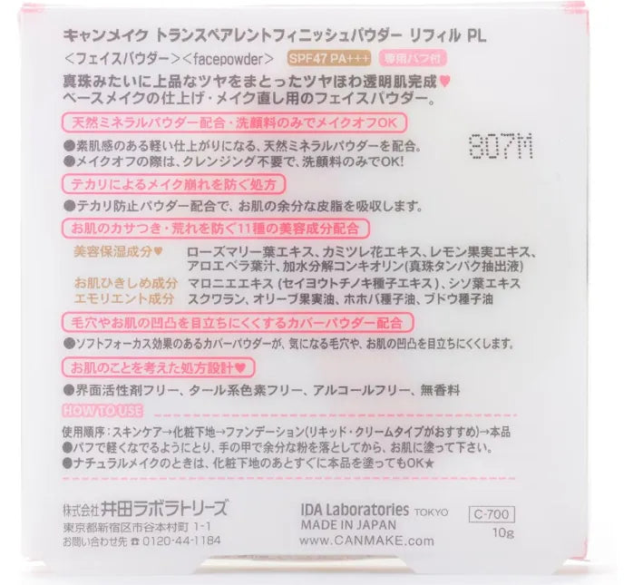 CANMAKE Scan M transparent FP refill PL Pearl Lavender 10g