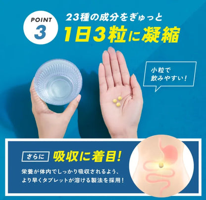 Fancl Multiple Vitamin & Mineral 30 Days 90 Tablets