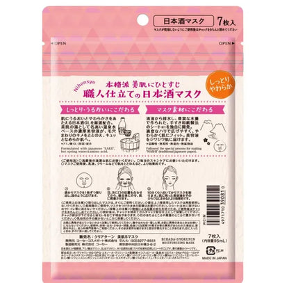 Kose Clear Turn Bihada Syokunin Japanese Sake Moisturizing Face Masks 7 Sheets
