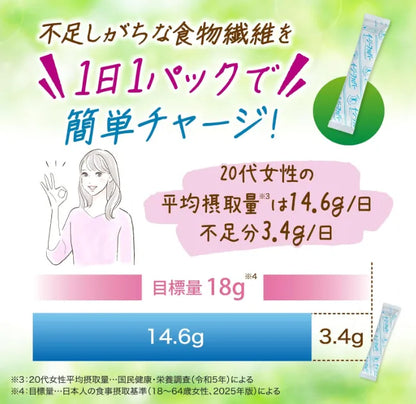 Kobayashi Easy Fiber 30 Packets - Japan Special Healthy Foods - Vitamins, Minerals And Supplements