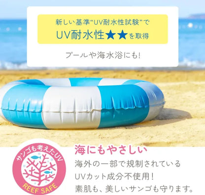 Uv Forecast SPF50+ PA++++ Non-Chemical Moisturizing UV Cream 40g