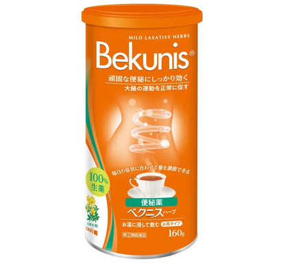 160G Bekunis Herb From Omi Brothers Company In Japan