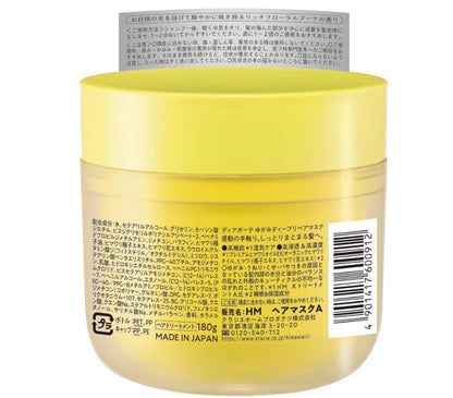 Dear Beaute Distortion Deep Repair Hair Mask 180G for Damaged Hair