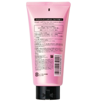 Shiseido Macherie Air Feel Treatment (Smooth) Set 180g x 2 Pieces - Japanese Haircare Treatments