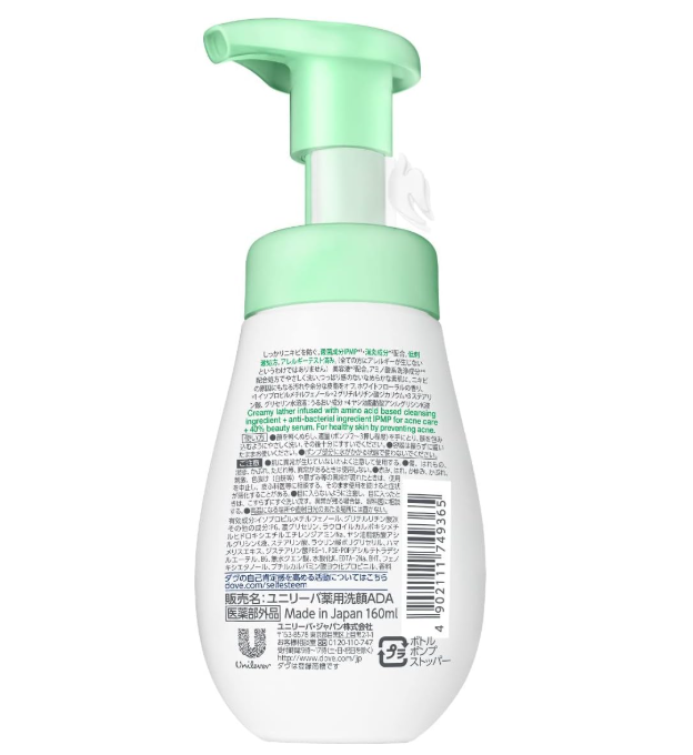 Unilever Dove Acne Care Creamy Bubble Face Wash 160ml - Face Wash For Acne-Prone Skin