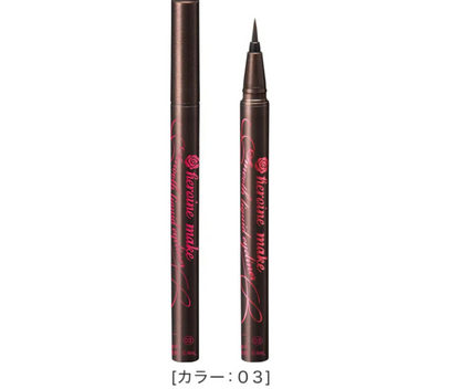 2-Pack Heroine Makeup Smooth Liquid Eyeliner 03 -