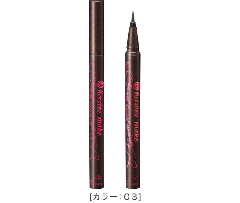 2-Pack Heroine Makeup Smooth Liquid Eyeliner 03 -