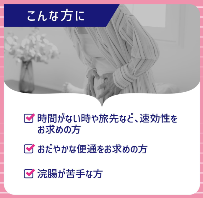 Colac 10-Piece Suppository [Third Drug Class] -