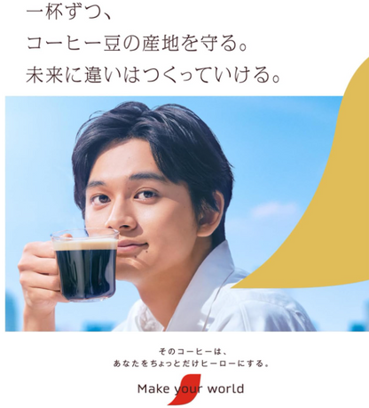 Nestle Japan Nescafe Gold Blend 80g - Japanese Instant Coffee - Nescafe Gold Blend