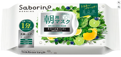 Bcl Saborino Moisturizer Face Mask 30 Sheets