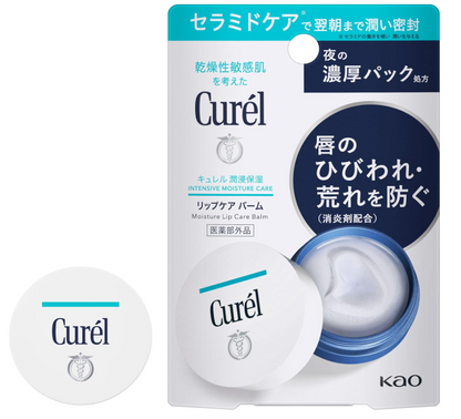 Kao Curel Lip Care Stick 4.2g - Japanese Lip Balm - Lips Care Products Must Try