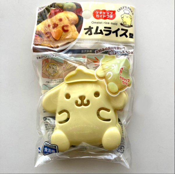 Pompompurin Omurice Mold