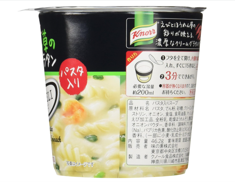 Knorr Soup Deli Shrimp & Spinach Cream Gratin Soup Pasta (46.2G) Japan