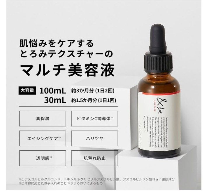 &be VC Serum 10 - 100ml Moisturizing Vitamin C for Clear Complexion