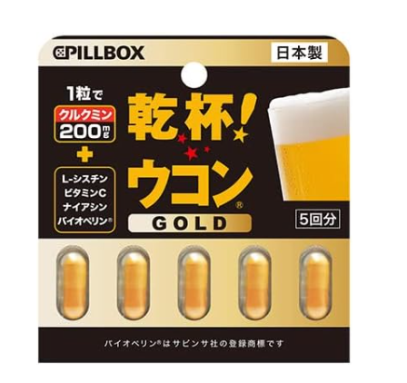 Pillbox Turmeric Gold 1.9G Pill Box Supplement Japan - 375Mg X 5 Concentrated Extract