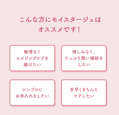 Kracie Moistage Super Moist Essence Milk Lotion 200ml [refill] - Japanese Rich Moist Lotion