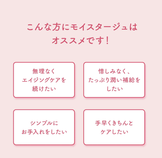 Kracie Moistage Super Moist Essence Milk Lotion 200ml [refill] - Japanese Rich Moist Lotion