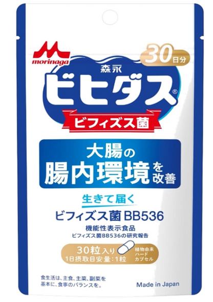 Morinaga Bifidobacterium Bb536 Kapseln 30-Tage-Vorrat für die Darmgesundheit