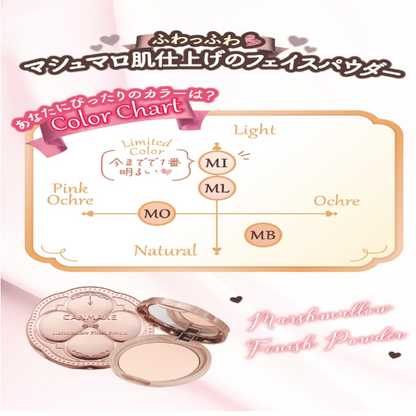 CANMAKE Marshmallow Finish Powder ML, Matte Light Ochre (10g)