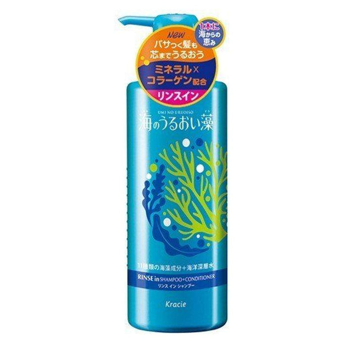 海藻保濕洗髮幫浦 520ml - Sea Moisture Care