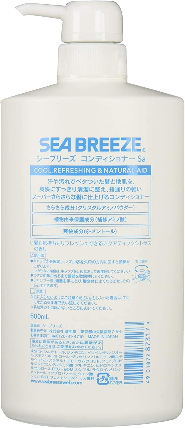 Seabreeze 600Ml Daily Conditioner - Nourishing & Hydrating Hair Care