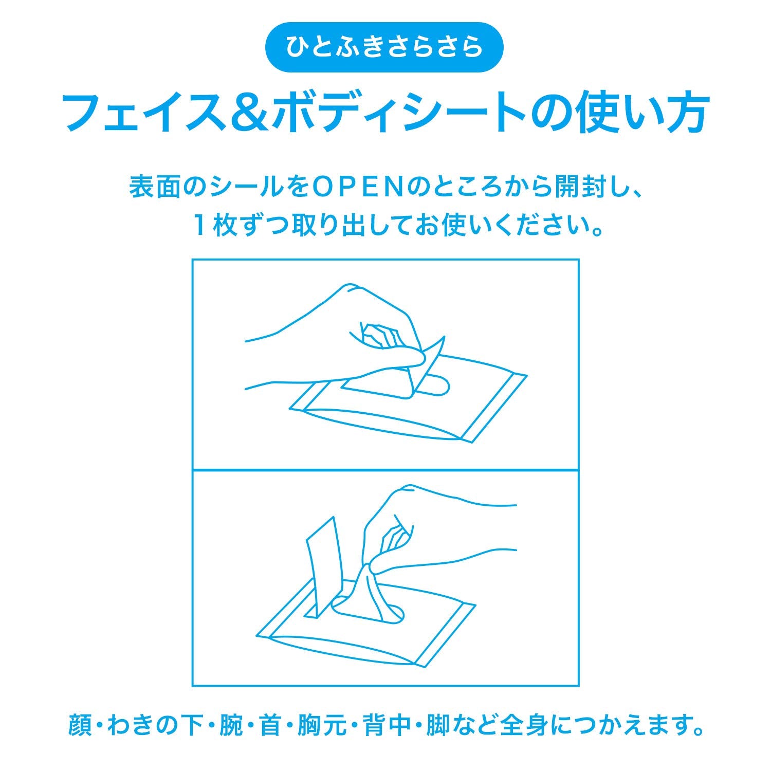 Seabreeze Face and Body Sheets 30 Count Soap Scented Ultra-Soft Wipes