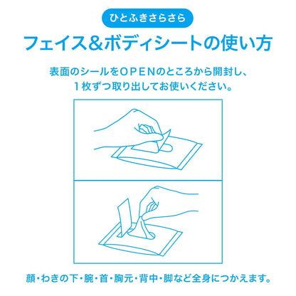 Seabreeze Face and Body Sheets 30 Count Soap Scented Ultra-Soft Wipes