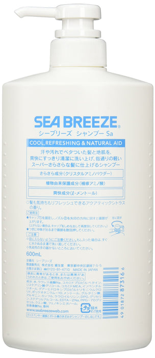 Seabreeze 洗发水 600 毫升 - 清爽日常清洁剂，适合所有发质