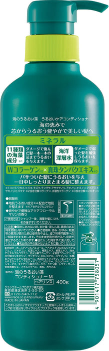 Moisturizing Algae In The Sea: Seaweed Moisture Care Conditioner Pump 490G