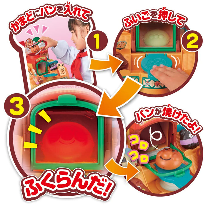 Sega Toys 面包超人 Kamado Depuku 果酱大叔的面包店