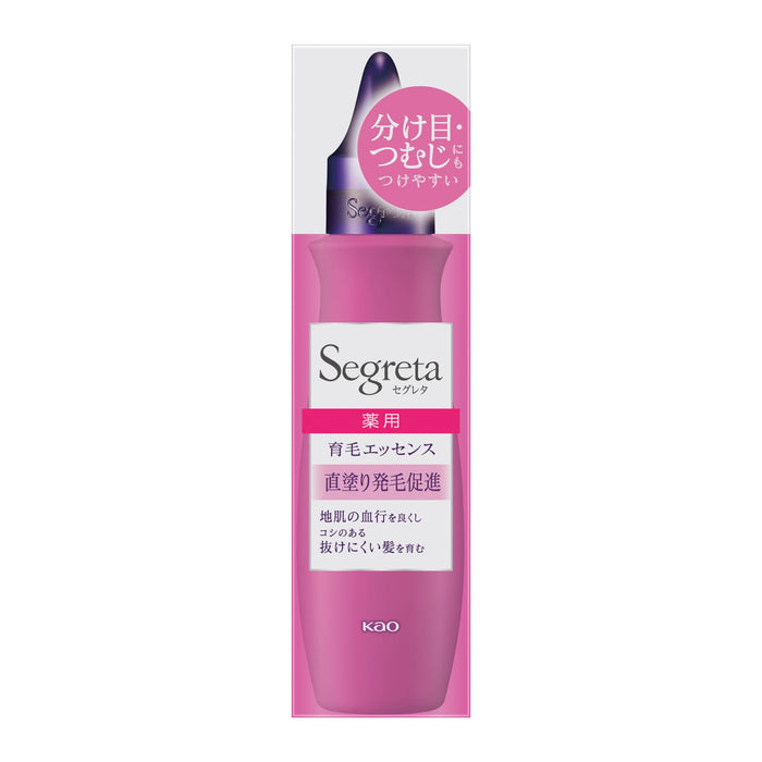 Segreta 生髮精華 150 毫升 - Segreta 豐盈護髮精華