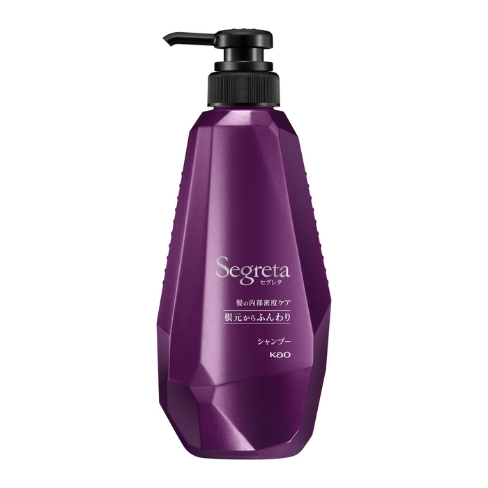 Segreta Shampoo Pump 430ml - Luxurious Hair Care by Segreta