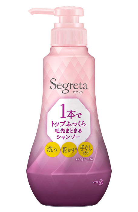 Segreta 頂級蓬鬆洗髮精幫浦 360 毫升，適合豐盈秀發