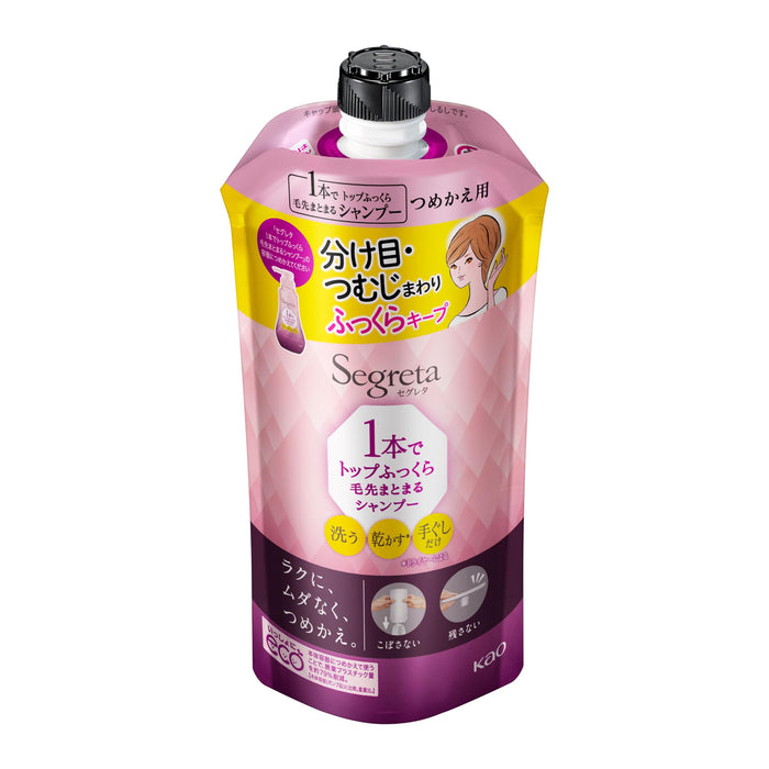 Segreta Top Fluffy Shampoo Refill 285Ml - Premium Hair Care by Segreta