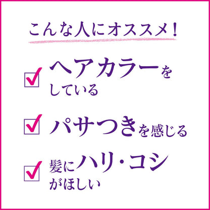 Segreta Strengthening Hair Treatment - Nourishes and Restores Damaged Hair