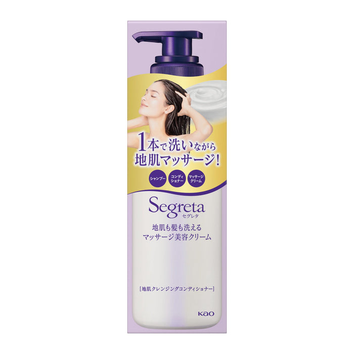 Segreta Washable Massage Beauty Cream 360Ml - Nourishing & Hydrating Formula