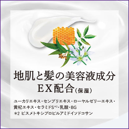 Segreta Washable Massage Beauty Cream 360Ml - Nourishing & Hydrating Formula