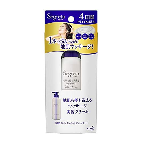 Segreta Washable Massage Beauty Cream Mini Bottle - Hydrating Formula