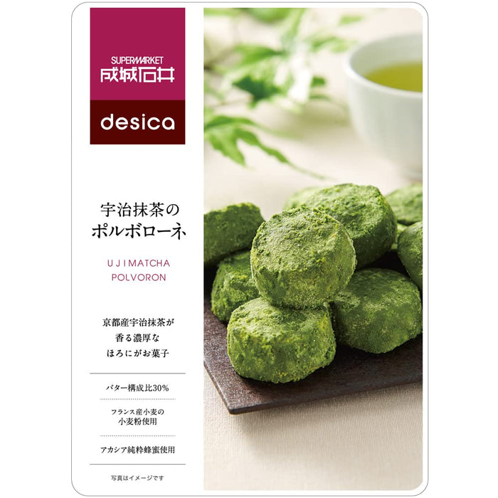 Seijo Ishii Desica 宇治抹茶 Polvoron 酥餅 100G 5 包