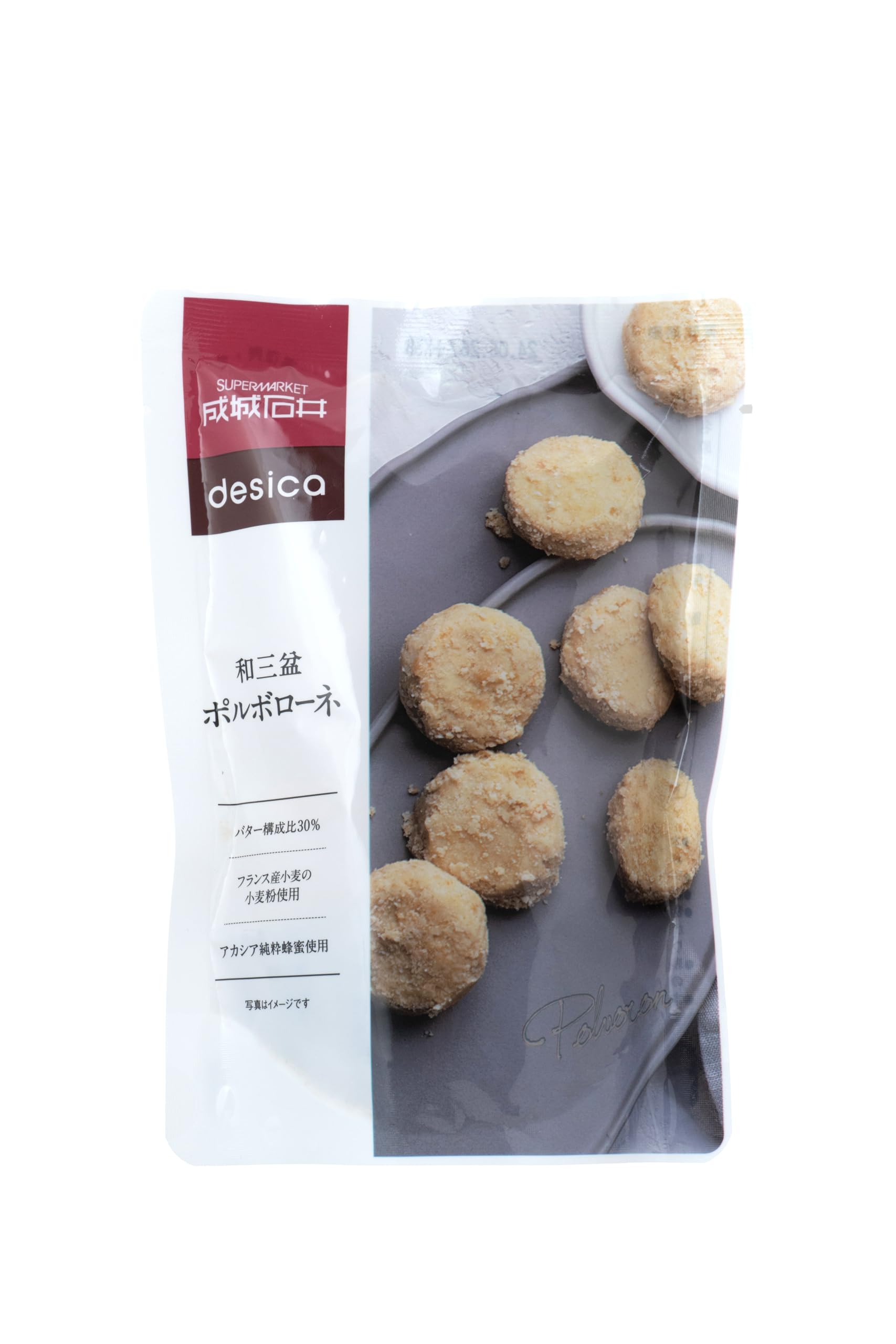 Seijo Ishii Desica Wasanbon Sugar Polvoron Shortbread 100g