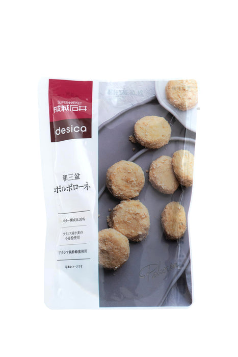 Seijo Ishii Desica Wasanbon Sugar Polvoron Shortbread 100g Pack of 5