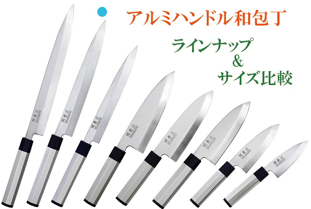 Kitasho Sekikanetsugu 240mm Single Edged Sashimi Knife with Aluminum Handle