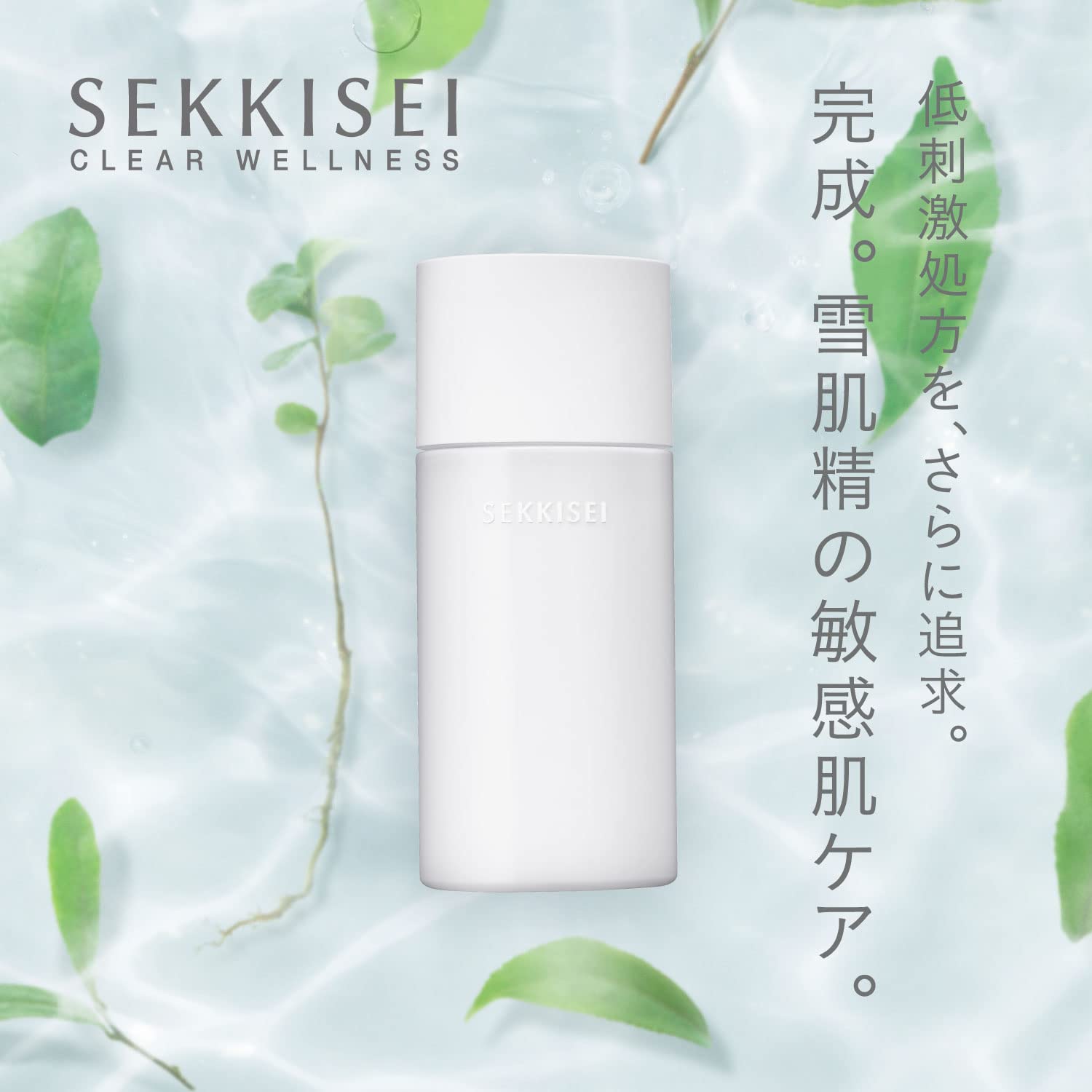 Sekkisei Clear Wellness Refining Milk for Sensitive Skin 140ml Moisturizing Lotion